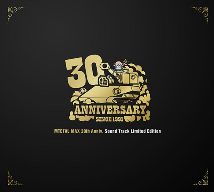 METAL MAX 30th Anniv. Sound Track Limited Edition (2021) MP3